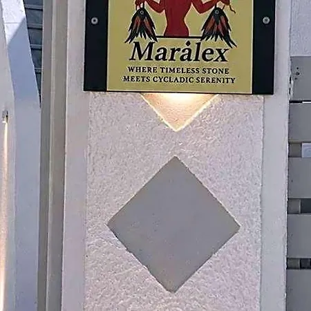 فندق Maralex 3*